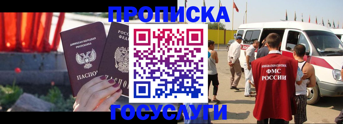 регистрация в Саяногорске