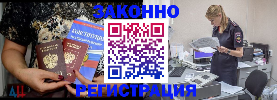 пропишу в квартире в Саяногорске